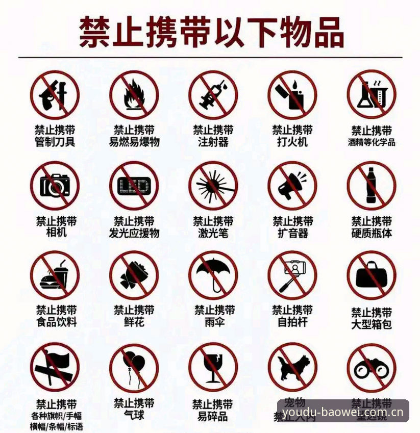 揭秘宝威体育APP下载：老用户私藏的五个防坑细节
